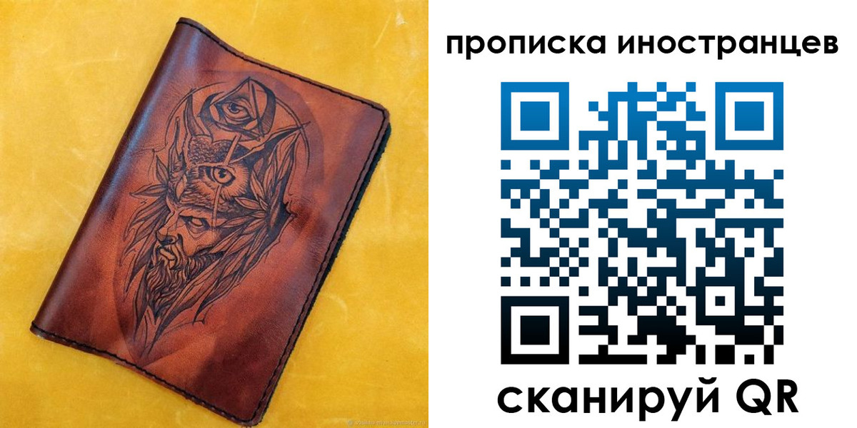прописка для военкомата в Мариинском Посаде